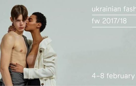 Розклад показів Ukrainian Fashion Week