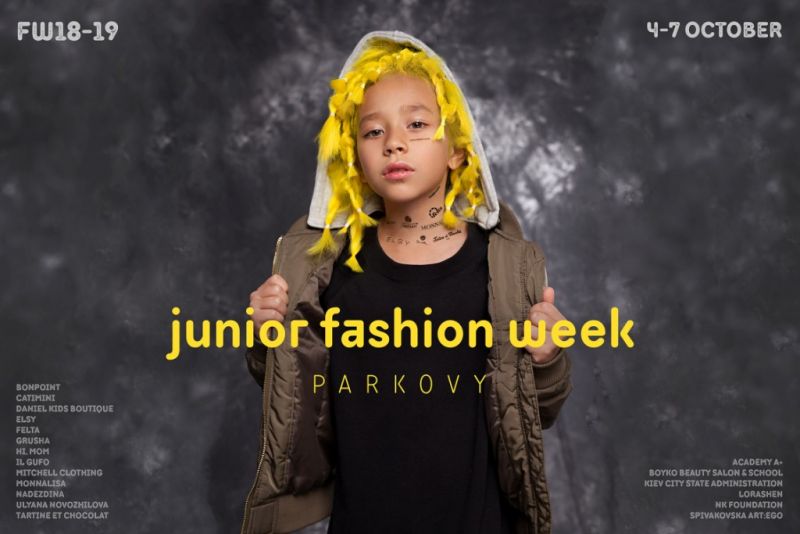 В Киеве впервые пройдет неделя детской моды Junior Fashion Week
