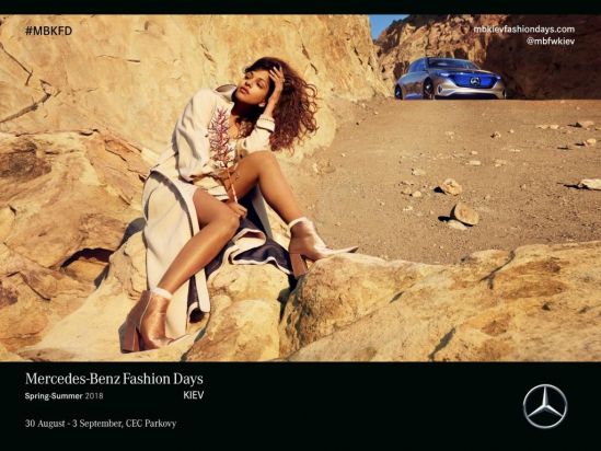 Mercedes-Benz Kiev Fashion Days объявили о коллаборации с HDFASHION&amp;LifeStyle  в сезоне Spring/Summer 2018