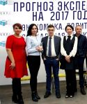 Прогнозы 2017 от лучших политологов Украины
