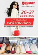В Киеве состоялся модный шоппинг проект «KARAVAN FASHION DAYS»