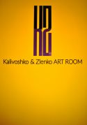 Открытие арт-пространства K&amp;Z ART ROOM