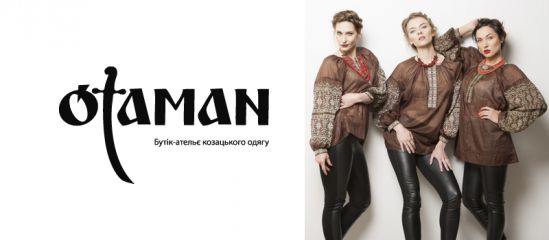 «OTAMAN» объединяет в своих коллекциях современные тенденции и классику национального костюма.
