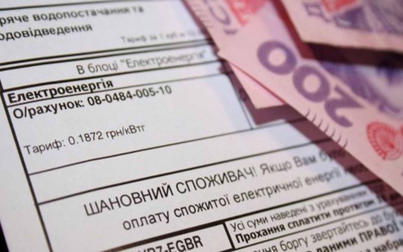 Українців чекають космічні штрафи за несвоєчасну оплату рахунків за комунальні послуги