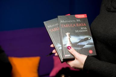 Открытие фотовыставки по роману украинской писательницы Маргариты М. «Tabula Rasa: InsideOut»