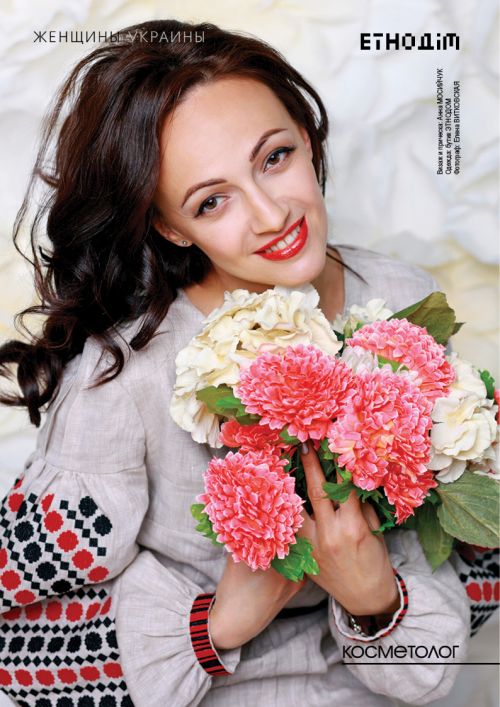 Марина ЛЕОНГАРДТ