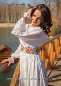 Елена МИШЕНИНА
