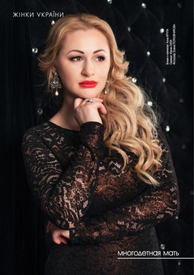 Ирина РЯБОВА
