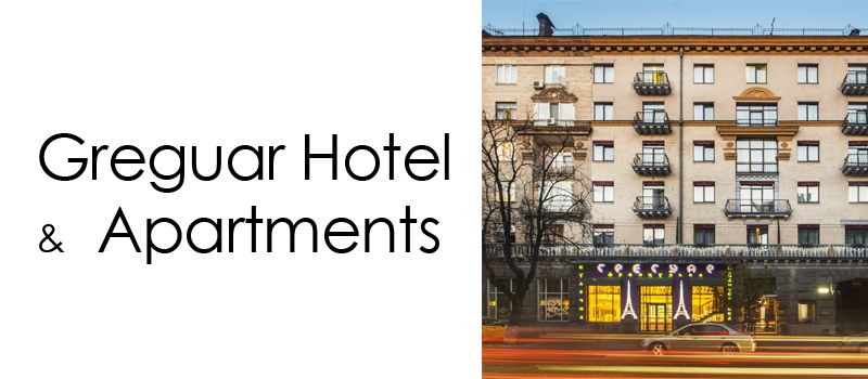 отель «Greguar Hotel &amp; Apartments»