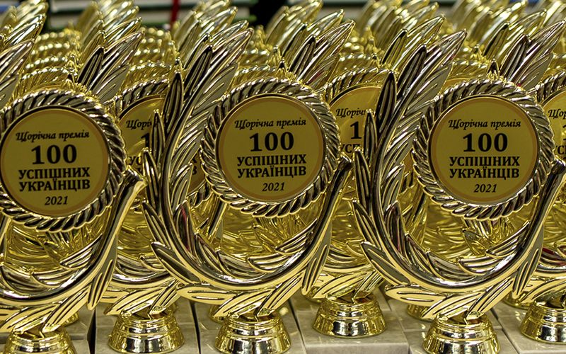 В Києві відбулася V церемонія нагородження премії &quot;100 успішних українців&quot;