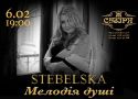 STEBELSKA  - «Мелодія душі»