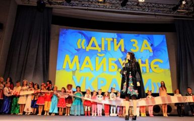 «Основная задача детских мероприятий – вселить в ребенка веру в свои силы и раскрыть его потенциал!