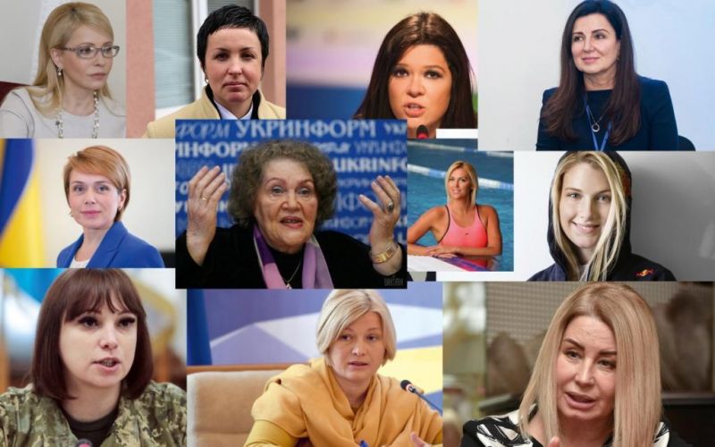 Топ-20 жінок, що вплинули на Україну за часів Незалежності