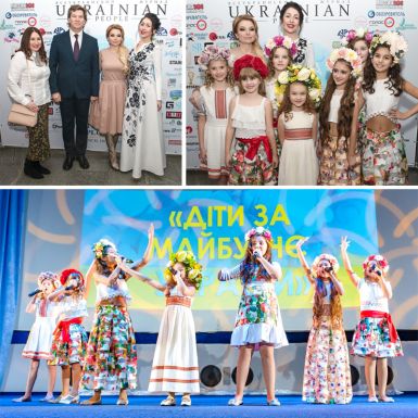ІІ фестиваль «Діти за майбутнє України» – передноворічне свято для дітей-переселенців