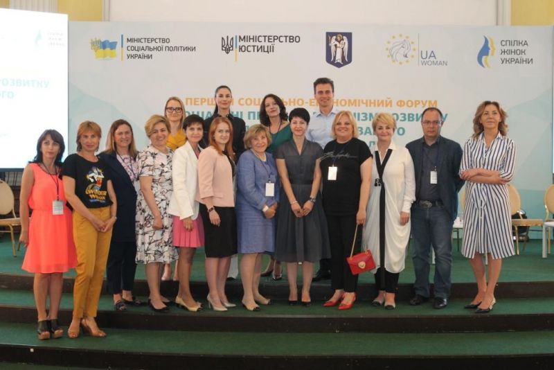 У Києві пройшов перший соціально-економічний форум