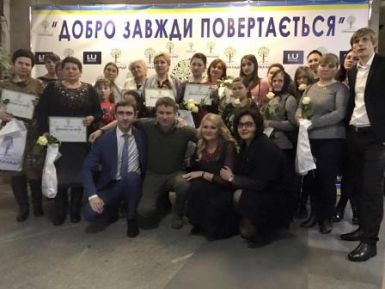 &quot;Україна жіночого роду 2017&quot;