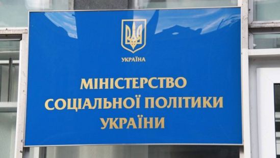 У Мінсоцполітики назвали максимальний розмір пенсії в Україні