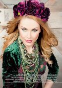 Екатерина ПОТЛОВА