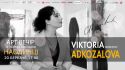 У Києві відбудеться виставка сучасної української художниці Вікторії Адкозалової «Наодинці»