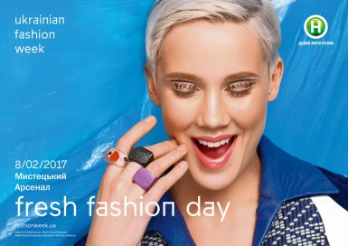 Маша Гребенюк стала обличчям FRESH FASHION DAY