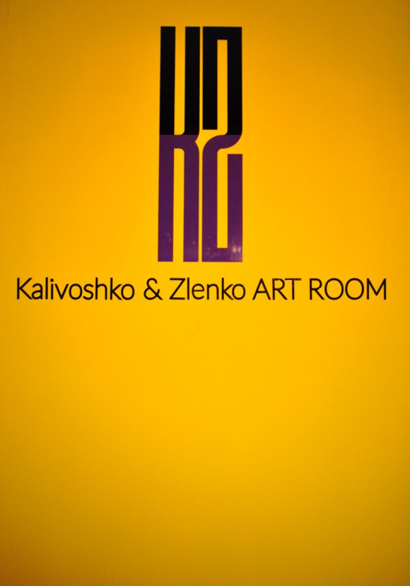 Открытие арт-пространства K&amp;Z ART ROOM