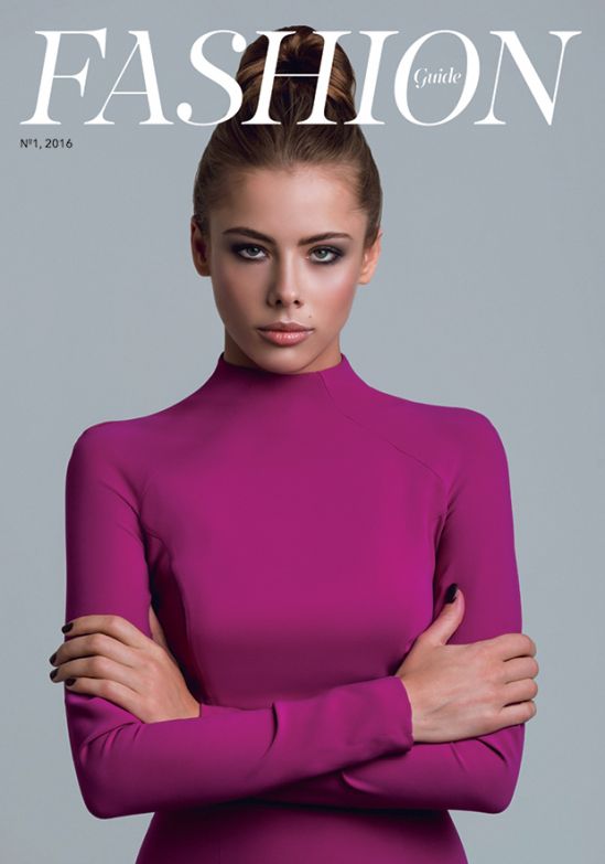 В Украине появилось уникальное издание Fashion Guide