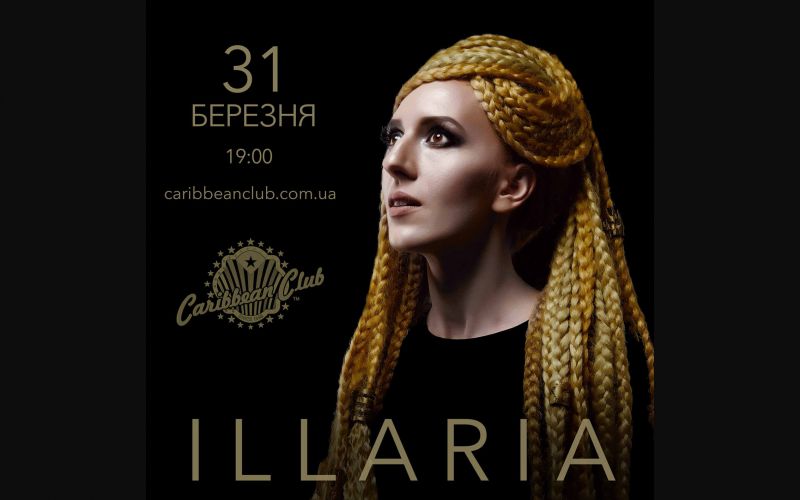 На сольному концерті ILLARIA виконає пісні українською, кримськотатарською, грецькою та англійською мовами
