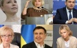 Сколько стоит гардероб украинского политика?
